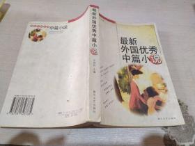 揭秘最新扒灰集小說，背景、事件與地位的深度解析