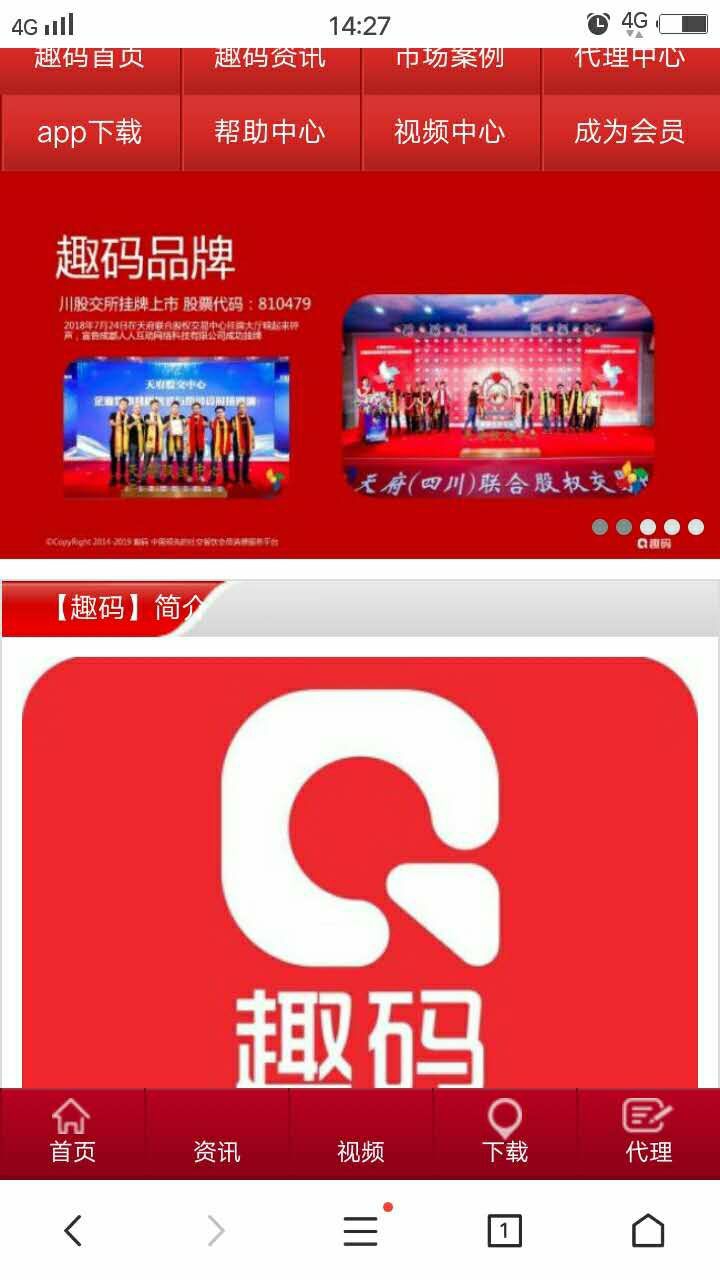 趣碼報道，學習擁抱變化，自信成就未來！