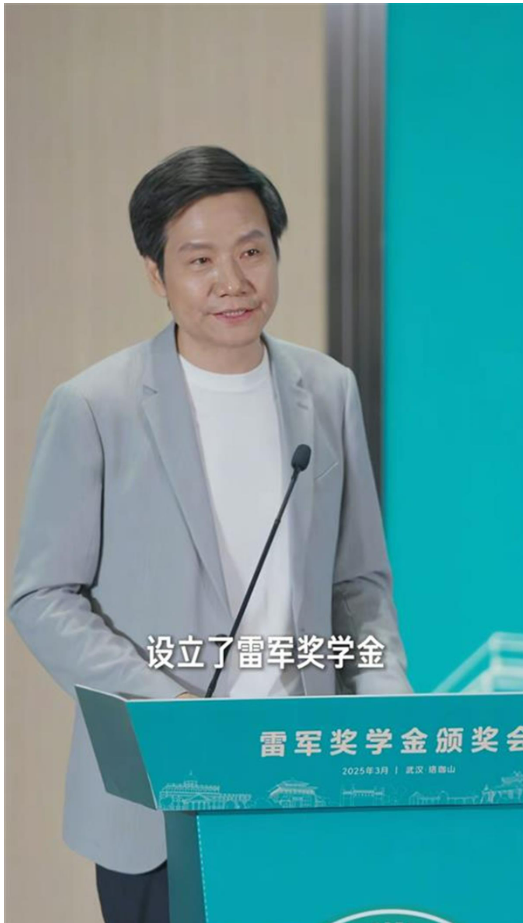 雷軍最新視頻，力量之源與自信成就之路