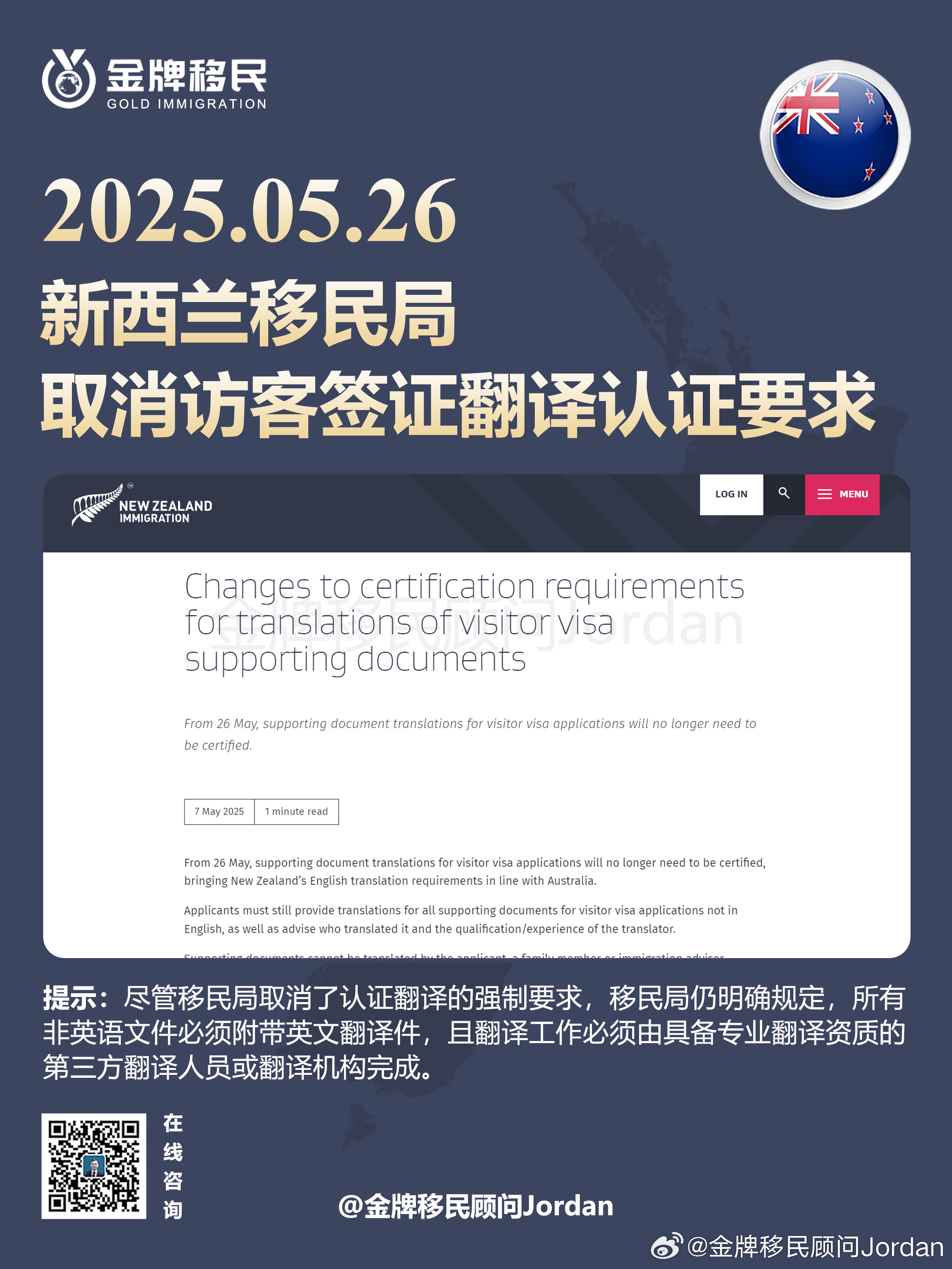 科技重塑語(yǔ)言魅力，開(kāi)啟全新智能翻譯體驗(yàn)時(shí)代