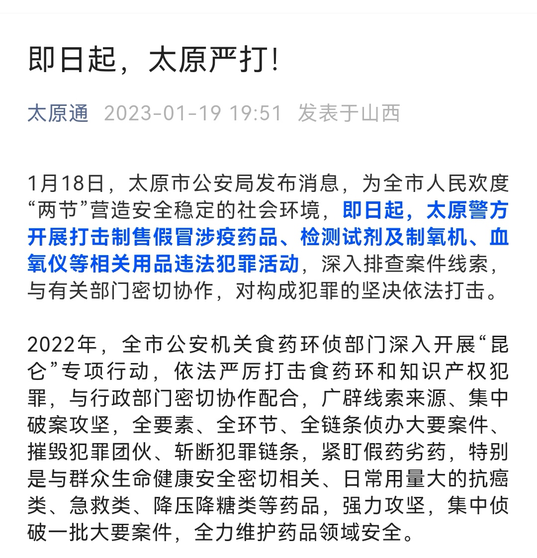 機(jī)械零部件 第39頁