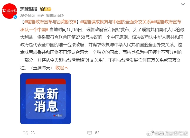 時代背景下的中國最新聯(lián)姻探析