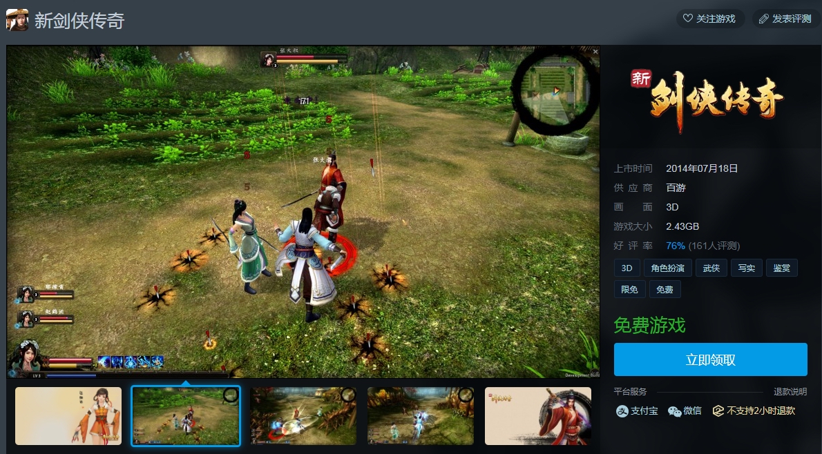 最新免費(fèi)新游戲，熱點(diǎn)話題探討