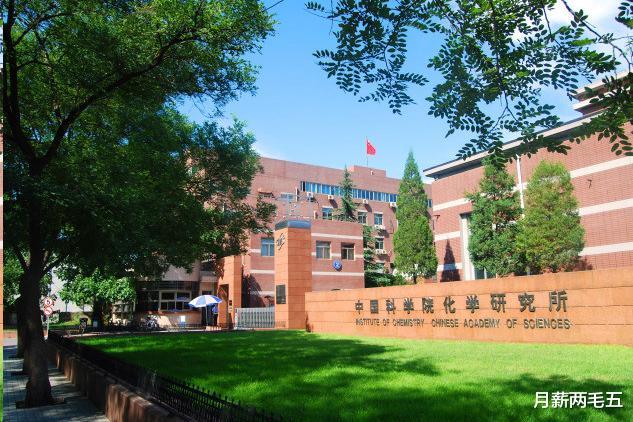 中科院最新動態(tài)，探索科學(xué)前沿的卓越力量引領(lǐng)未來創(chuàng)新之路