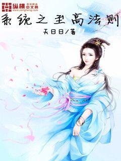 伊秋風(fēng)最新小說，城市里的溫馨友情日常