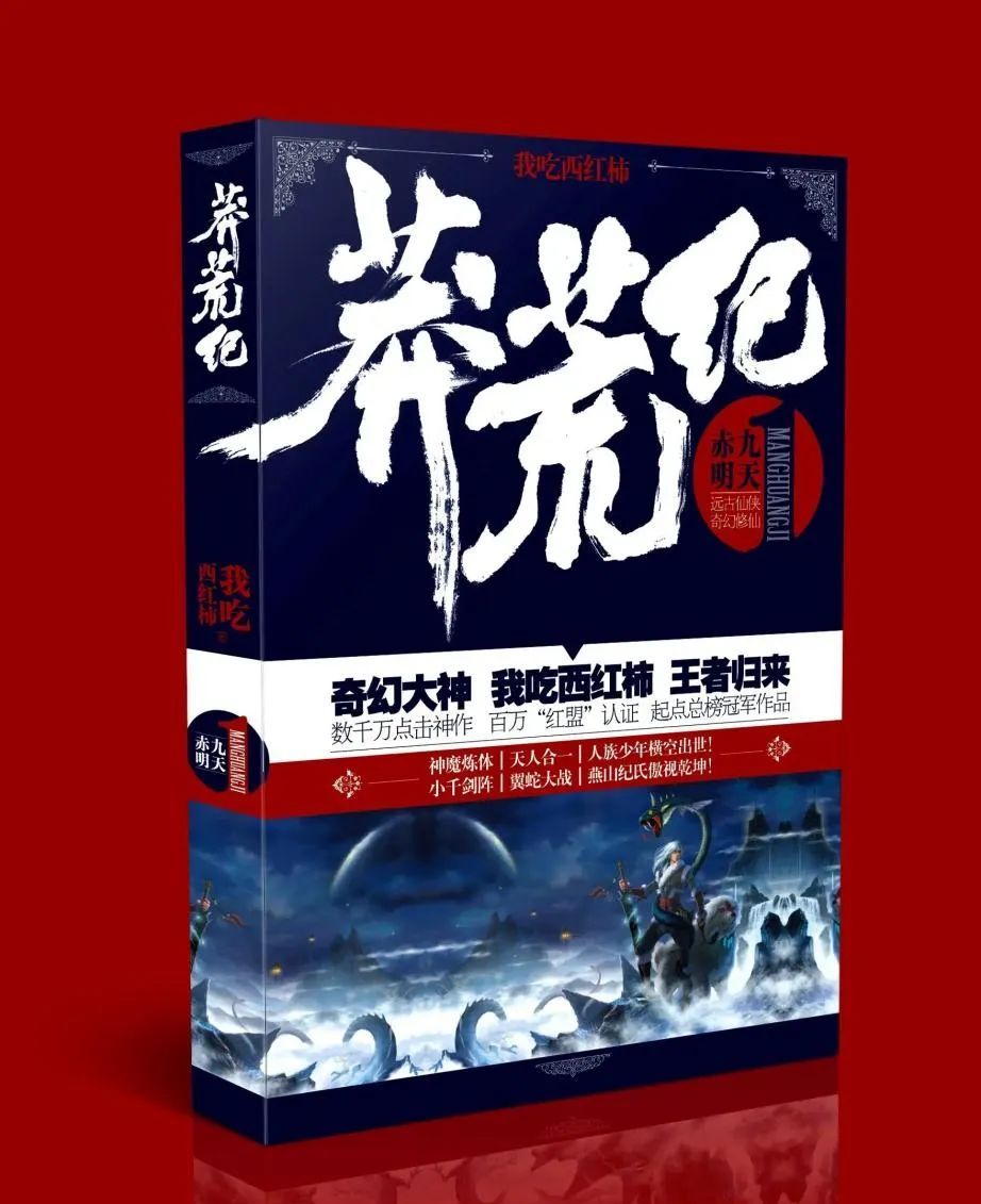 吞天記最新章節(jié)目錄，科技巨獻，未來紀元啟