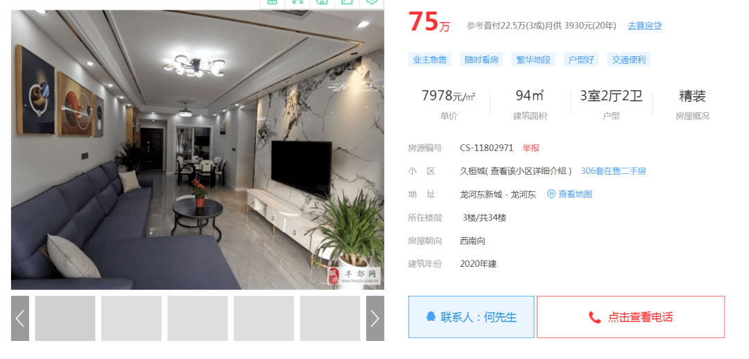 豐都房屋出租最新消息詳解，租房步驟指南與最新動態(tài)關(guān)注！