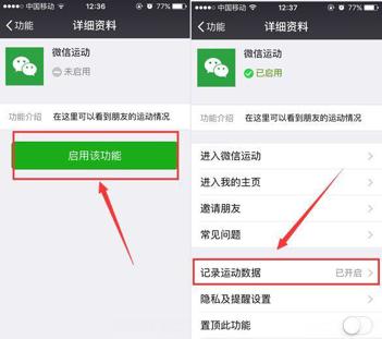 探尋小巷寶藏，下載最新版微信，遇見一家特色小店