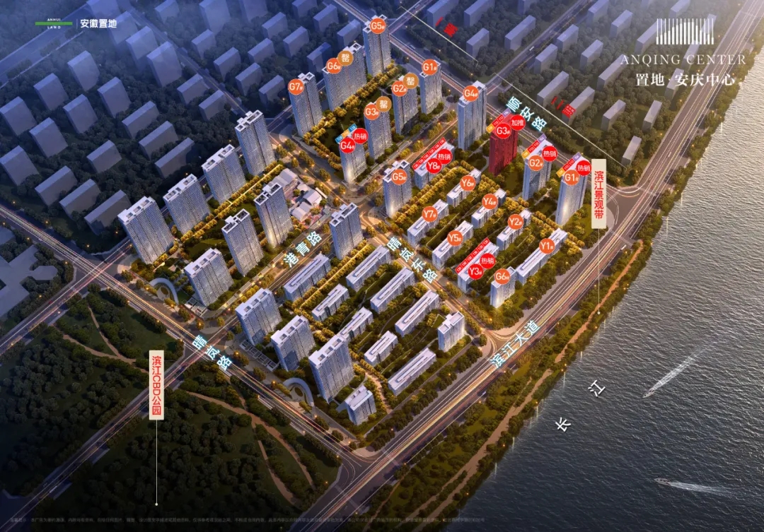 安慶博雅花苑最新動態(tài)更新