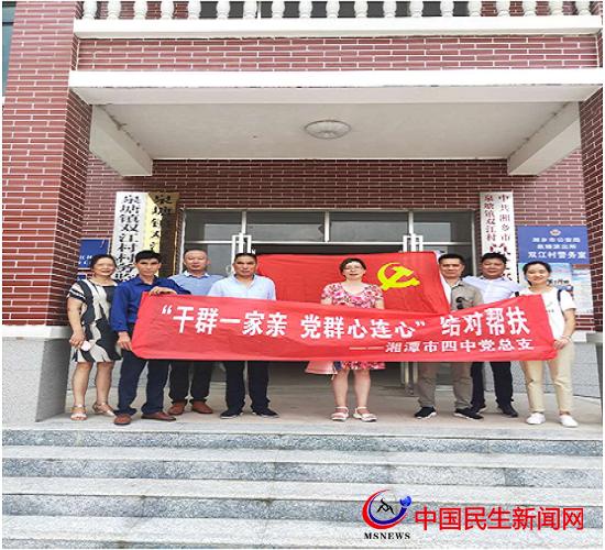 湘鄉(xiāng)市泉塘鎮(zhèn)未來藍(lán)圖展望，最新規(guī)劃揭秘????????