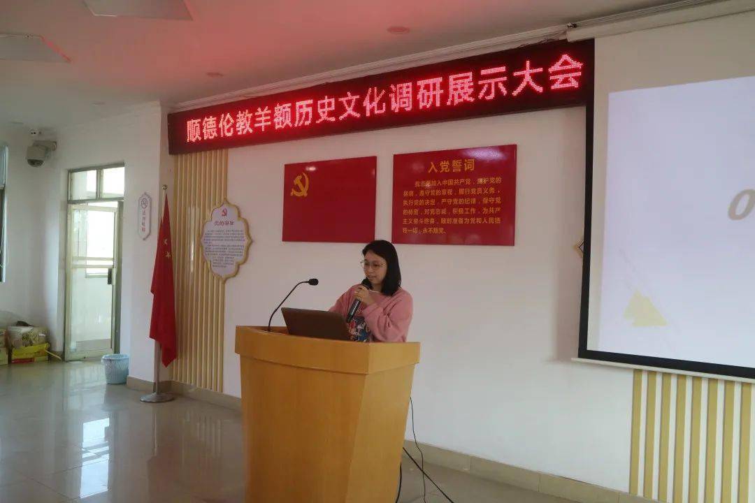 順德倫教羊額最新招聘啟航，探索自然美景，尋找內(nèi)心寧靜之旅