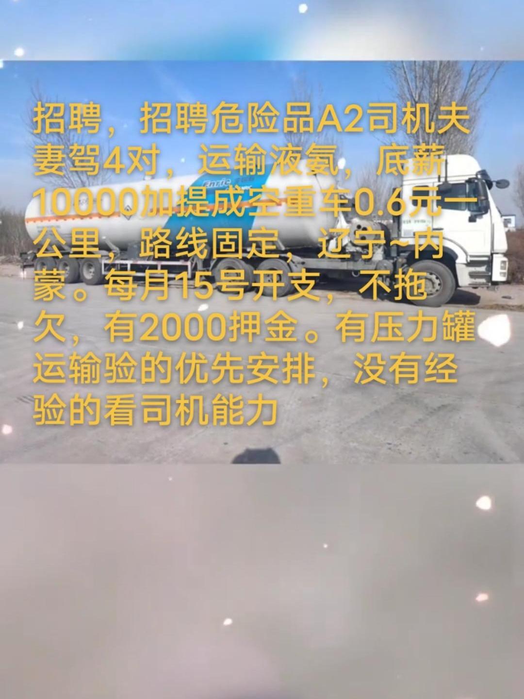 昆山A2司機(jī)最新招聘啟事，小巷特色小店等你來駕到！