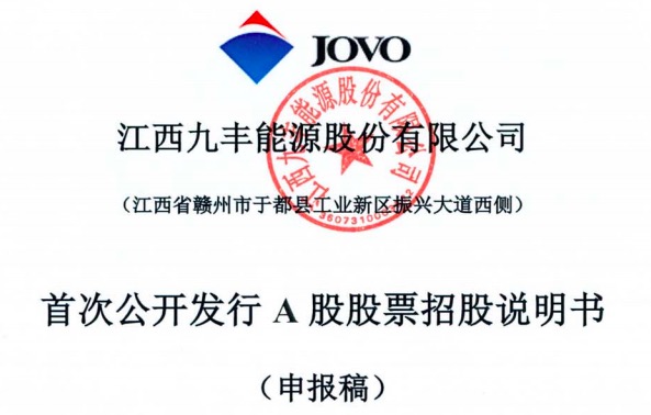 久豐文交最新動(dòng)態(tài)與消息速遞????