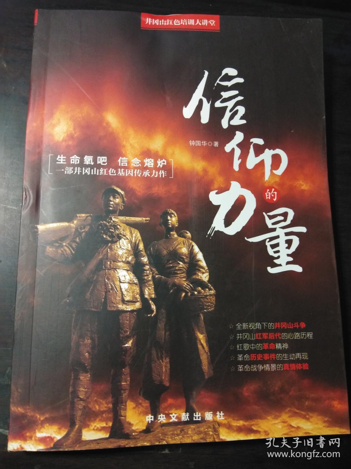 信仰的力量最新版本，小巷神秘特色小店探索之旅