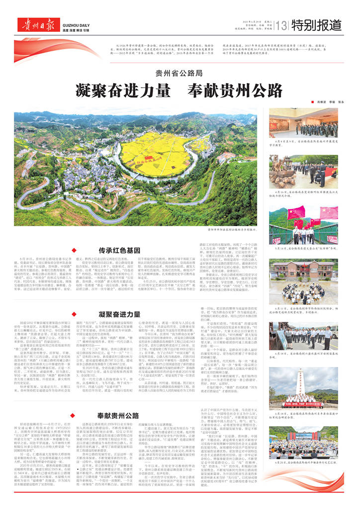 五金沖壓件生產(chǎn)銷售 第35頁(yè)