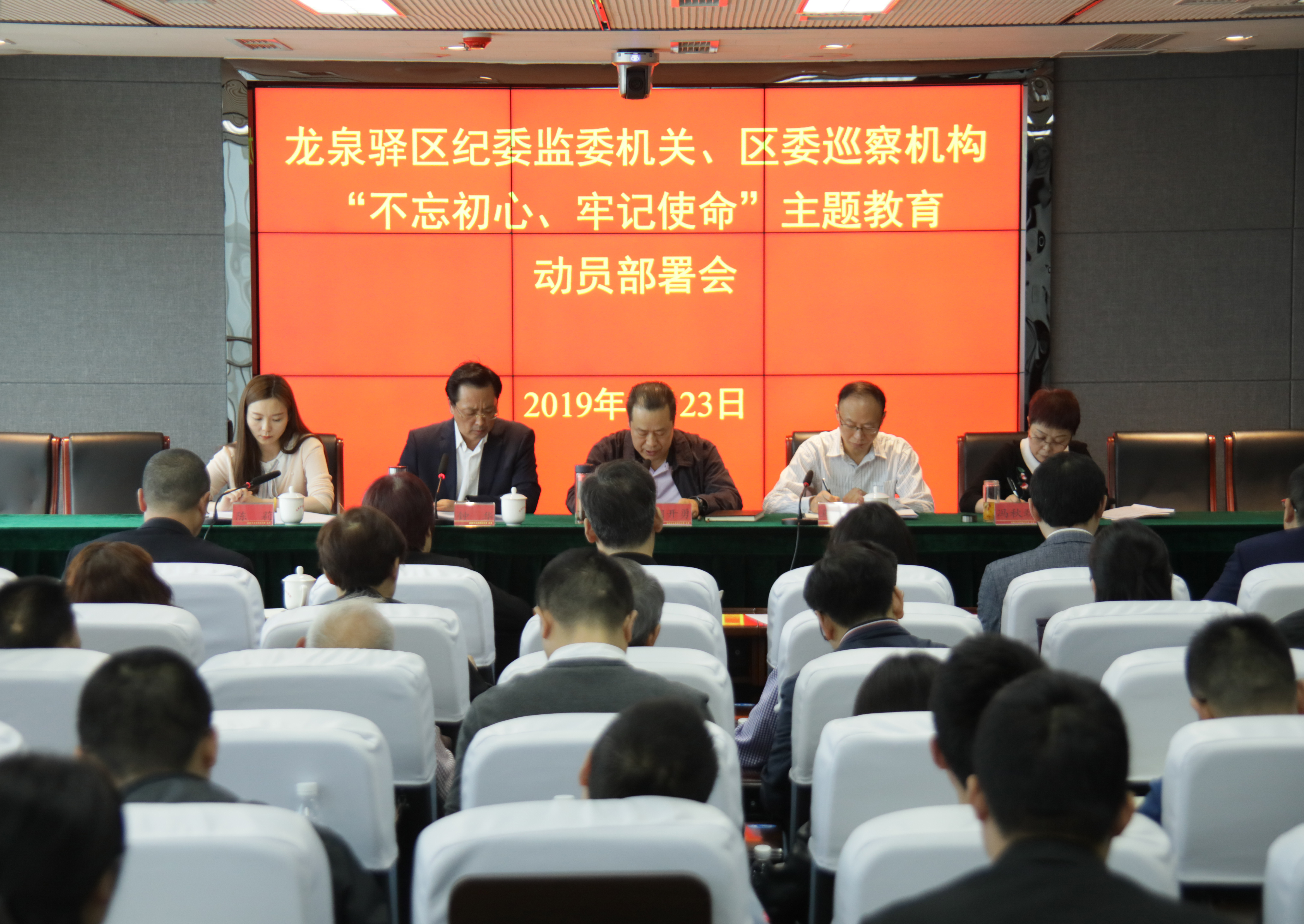 龍泉驛區(qū)最新新聞速遞??