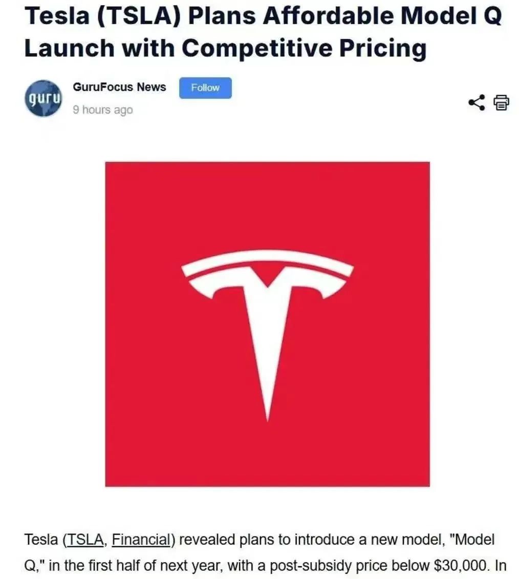 名圖2025款最新動(dòng)態(tài)揭曉，全新車型重磅來襲！