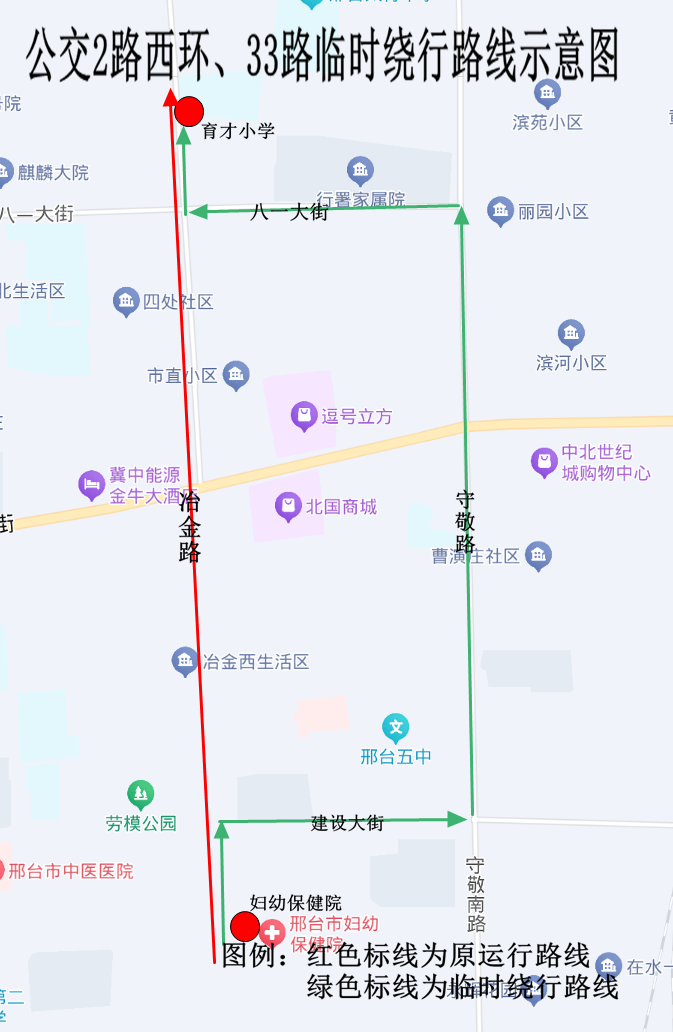 邢臺31路公交最新路線詳解及更新通知