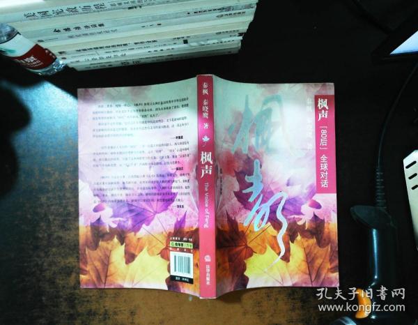 秦曉與占晟楠，最新章節(jié)深度探討與解析