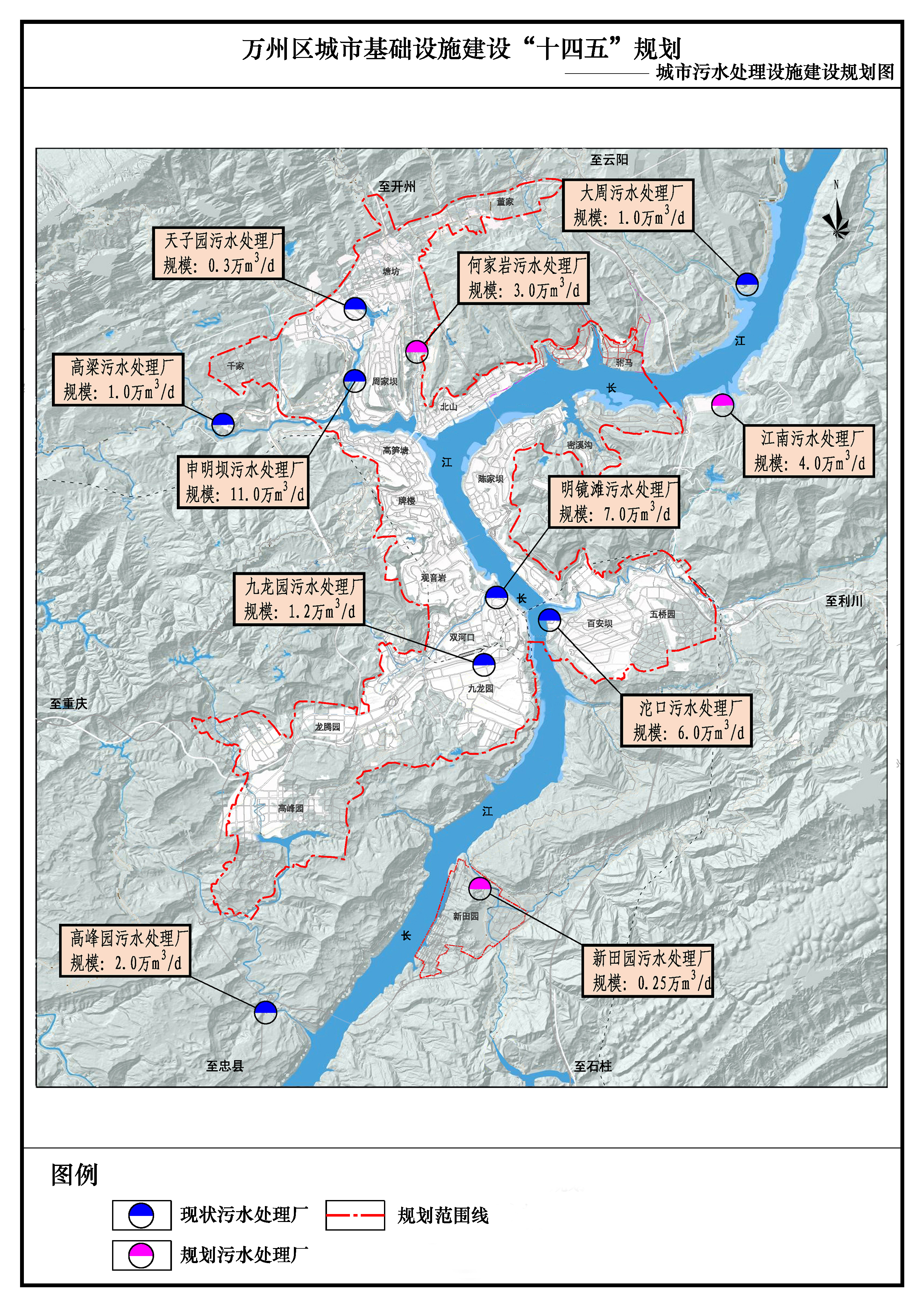 靜電噴涂及電泳漆加工 第37頁