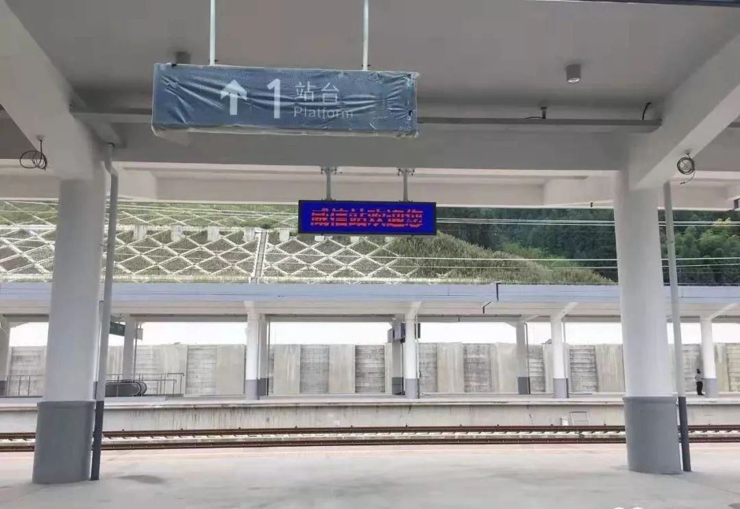 興文高鐵站最新動(dòng)態(tài)，影響與觀點(diǎn)分析