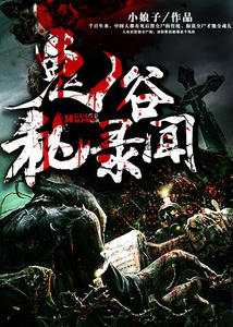 米小白炎瑾瑜最新章節(jié)，奇幻旅程的繼續(xù)