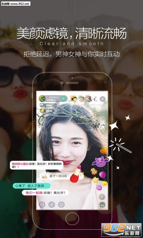 嘿秀直播下載最新版，科技與生活的新紀(jì)元