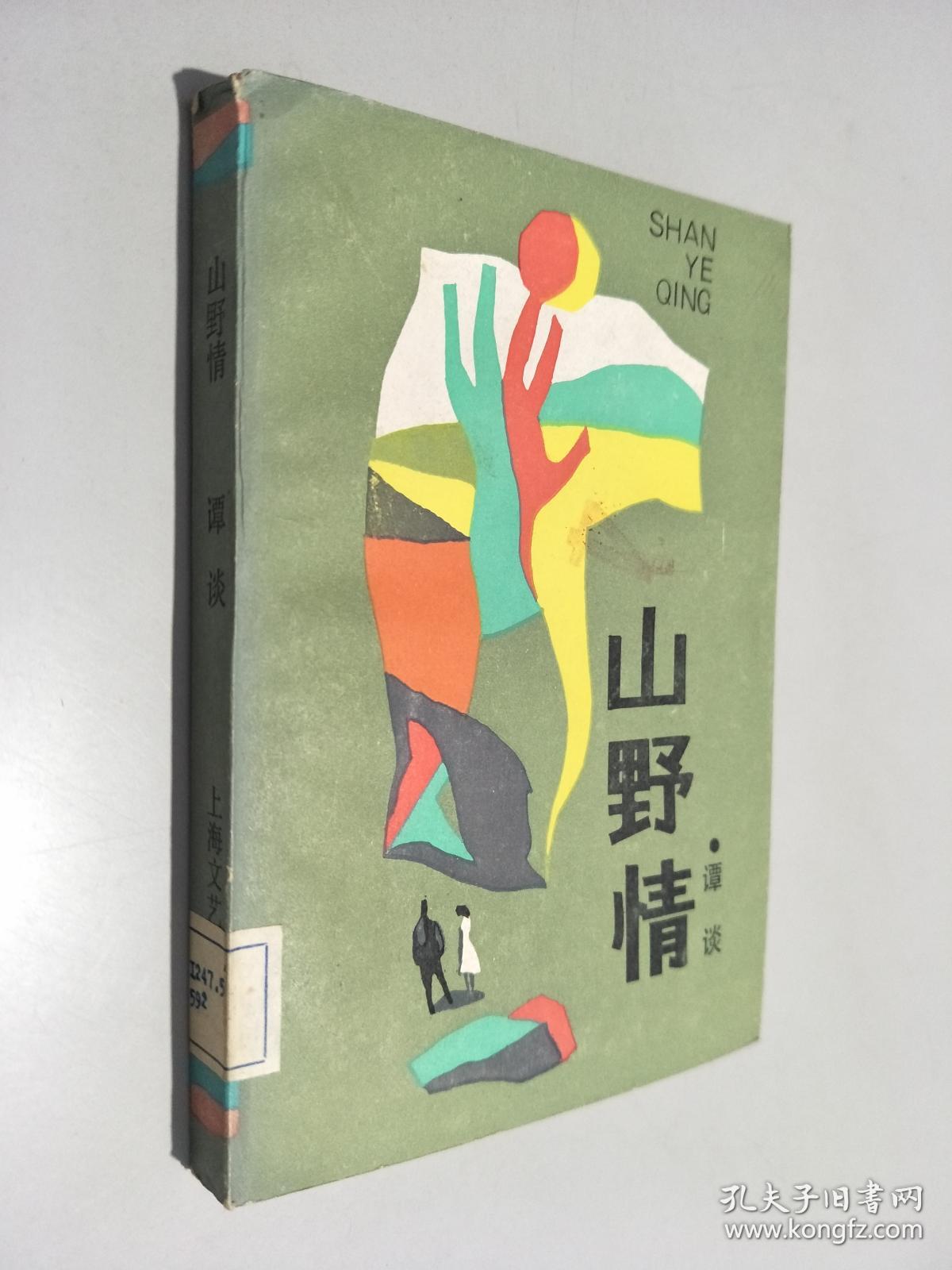 五金沖壓件生產(chǎn)銷售 第33頁