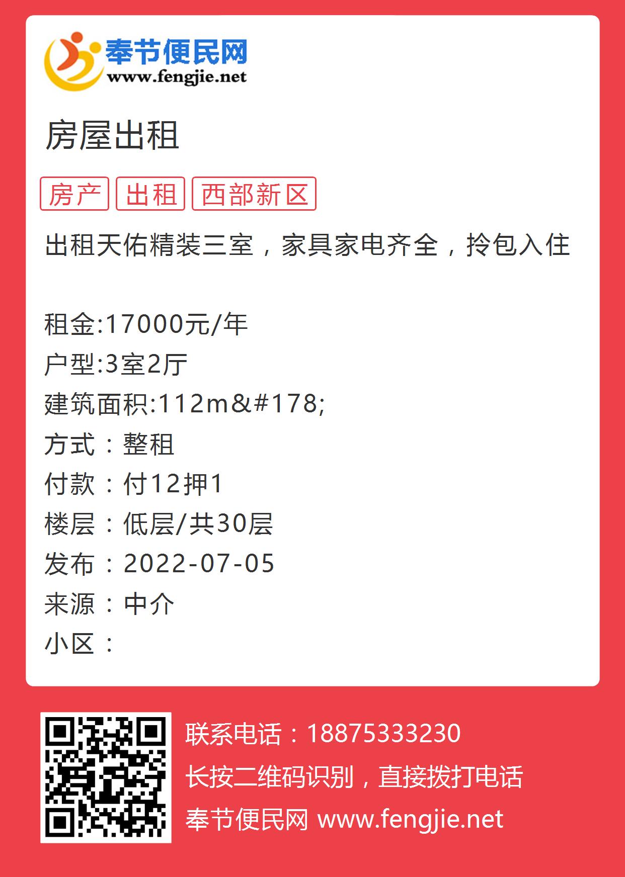 機(jī)械零部件 第33頁