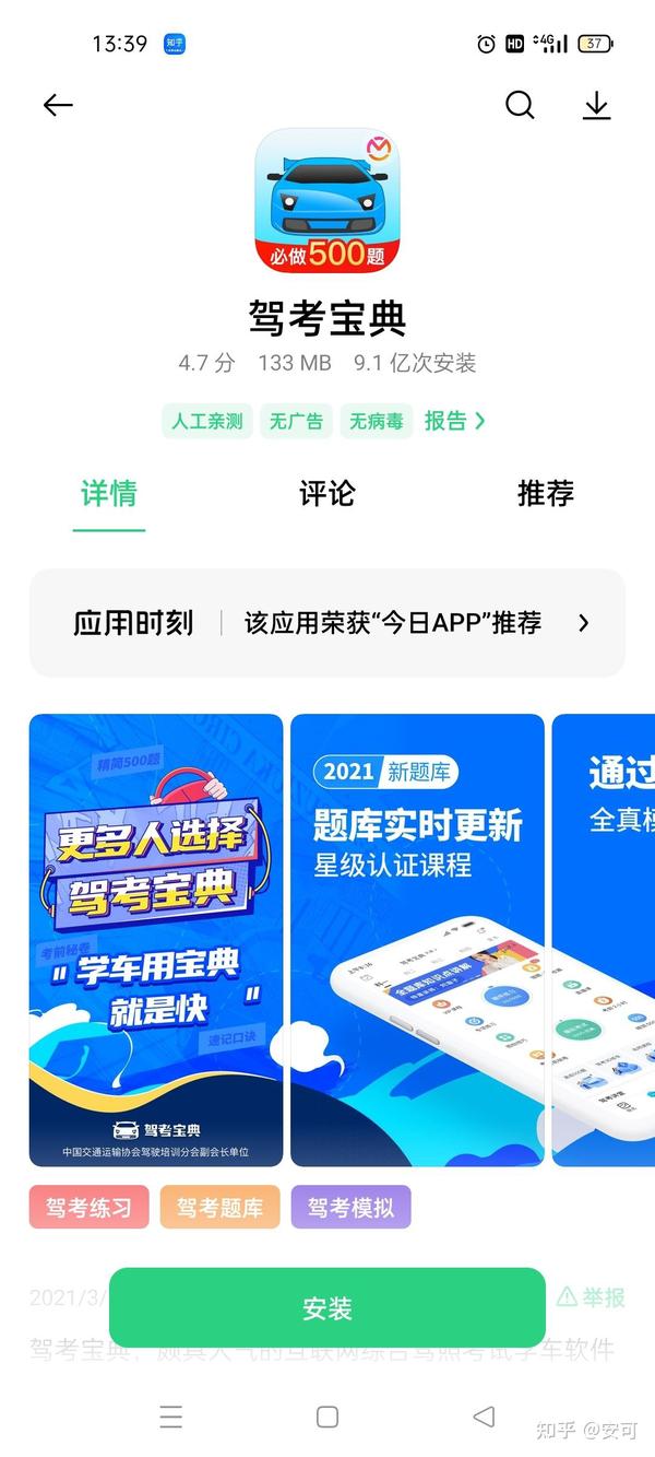 漁具配件 第33頁(yè)