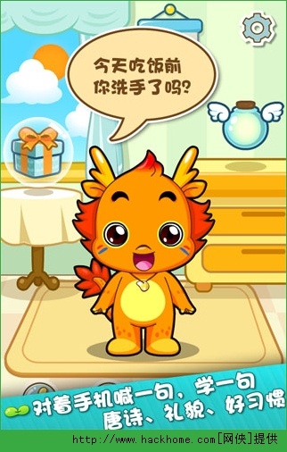 小伴龍破解版最新免費(fèi)，探索與指南