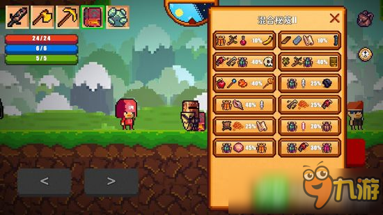 像素生存者2最新版下載攻略，步驟指南與游戲介紹