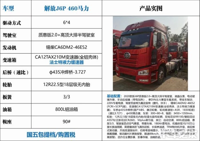 最新J6P460南方版，探索自然美景，尋覓內(nèi)心平和之旅