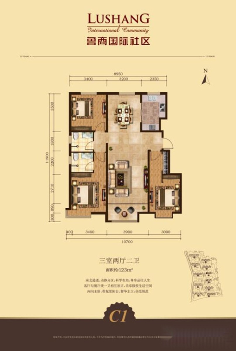 魯商國際社區(qū)最新動(dòng)態(tài)，變化中的學(xué)習(xí)力量，自信與成就感的培育地