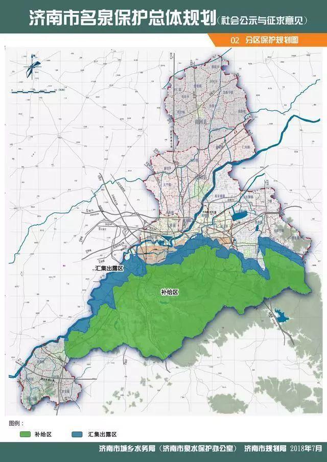 濟(jì)南市最新禁養(yǎng)區(qū)調(diào)整，城市變遷中的共成長(zhǎng)之路