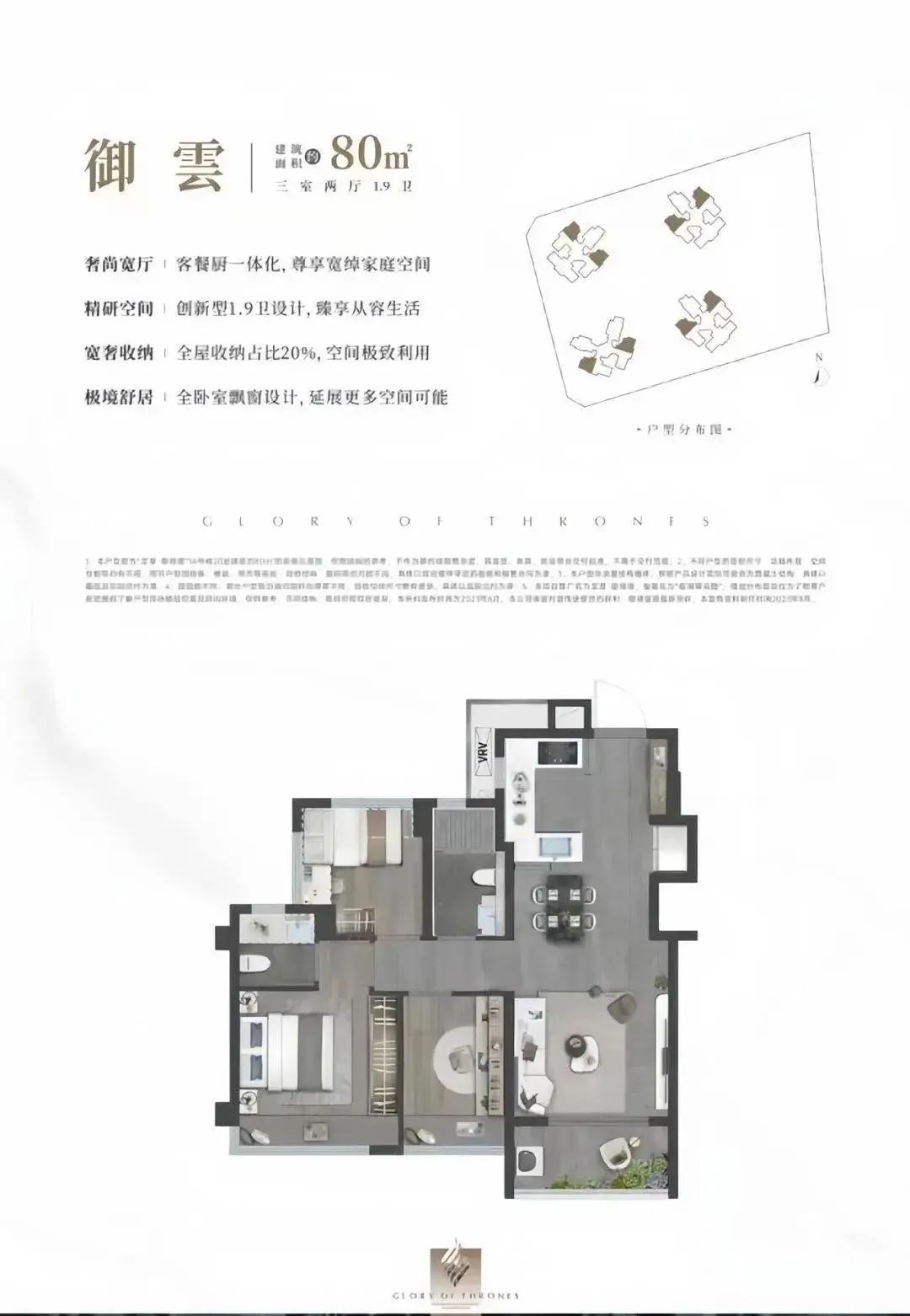 人居?xùn)|御佲家最新房?jī)r(jià)，現(xiàn)代都市理想居住的性價(jià)比之選解析