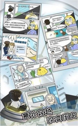 科技巨擘的高科技產品體驗之旅——繼承兩萬億最新章節(jié)