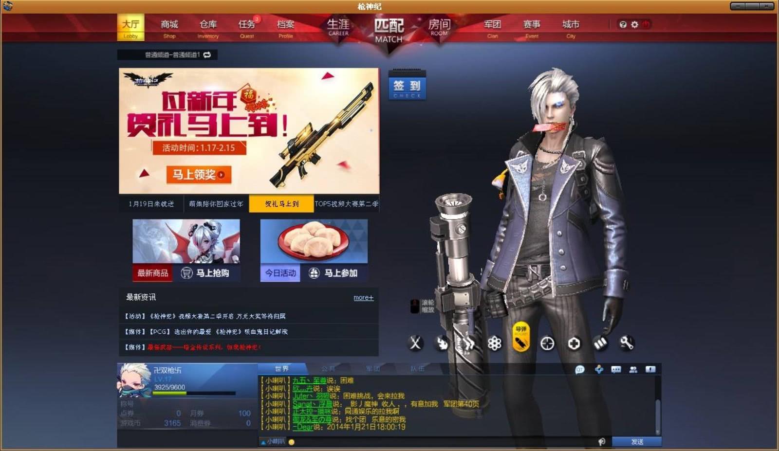 天美工作室最新游戲帶你暢游夢(mèng)幻世界！