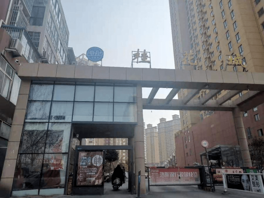 南陽萬家園最新動態(tài)更新??