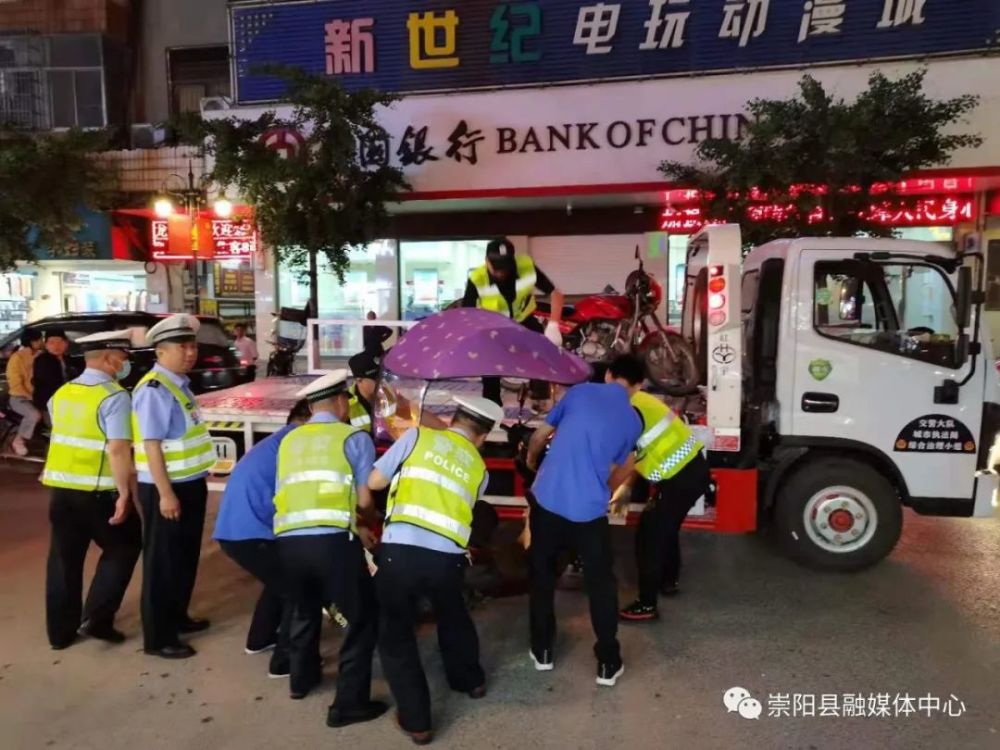 崇陽縣美景探索，最新紅燈區(qū)與自然寧靜之旅