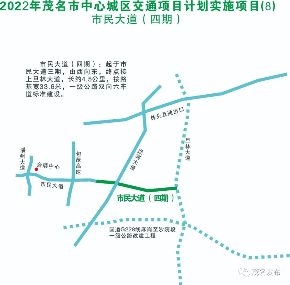 茂名油城十路最新規(guī)劃，科技引領(lǐng)未來之路