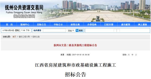 撫州文昌二橋最新動態(tài)，連接夢想，鑄就未來之橋