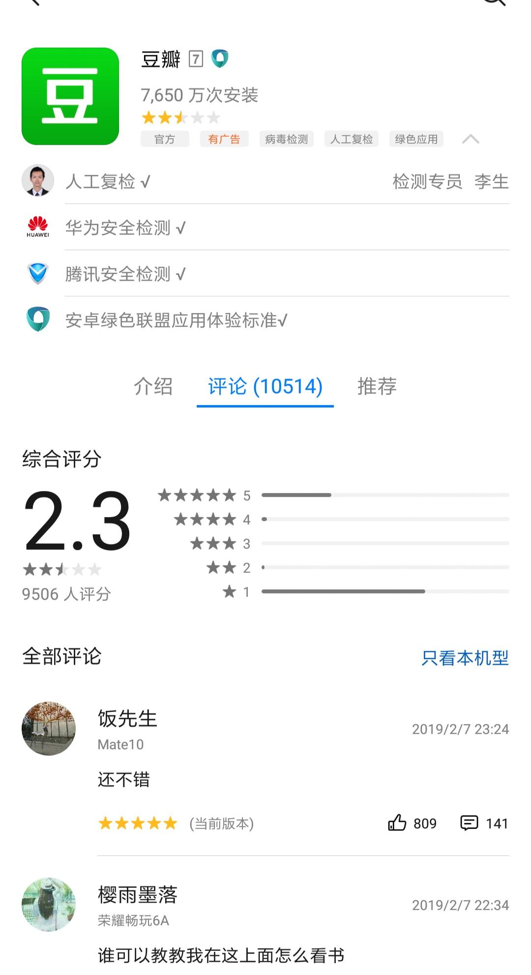小米商店應用最新版，小巷中的意外發(fā)現(xiàn)