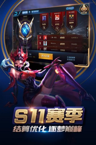 王者榮耀最新版下載安裝，小巷中的寶藏，競技世界的未知探索