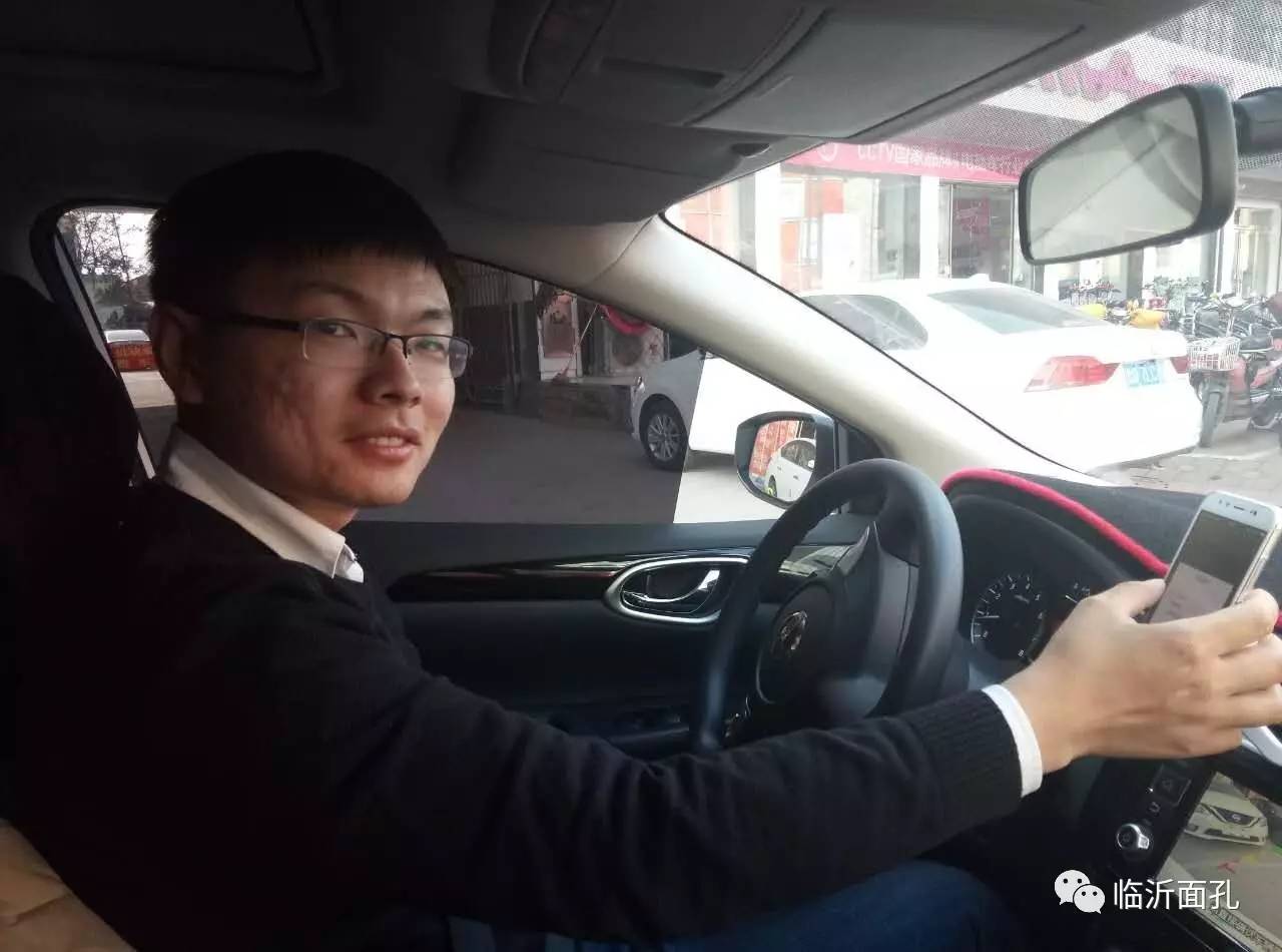 臨沂網(wǎng)約車最新動(dòng)態(tài)更新，臨沂網(wǎng)約車行業(yè)最新消息速遞