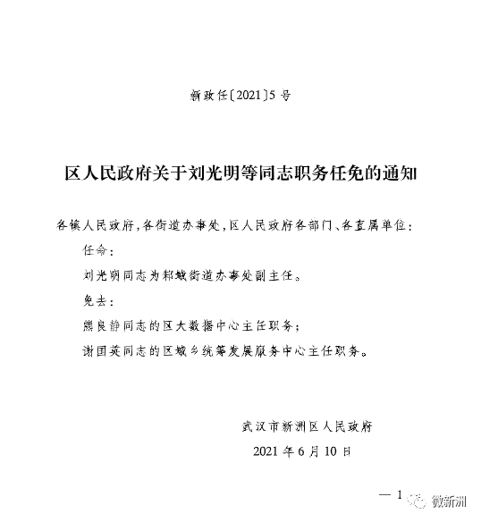 陸豐南塘最新西公法事，愛的法事與友情的交織紐帶