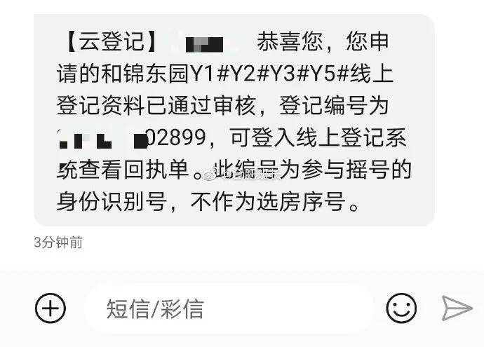 洋爽微博最新動(dòng)態(tài)揭秘，小巷深處的驚喜特色小店