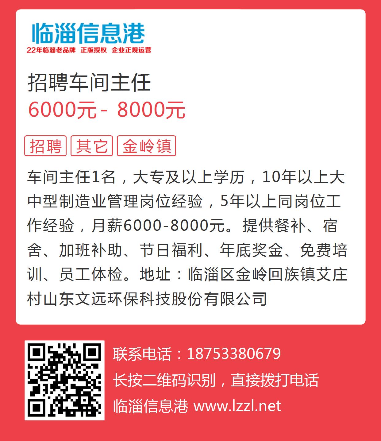 拉毛車間主任最新招聘，小巷工廠的人才探尋之旅