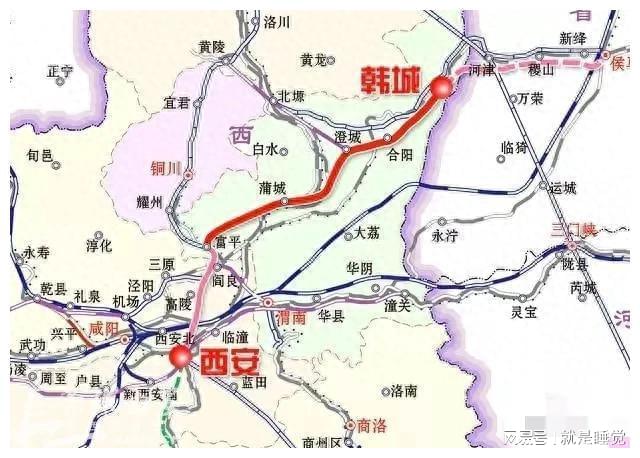 西韓城際鐵路最新路線概覽及最新動(dòng)態(tài)分析