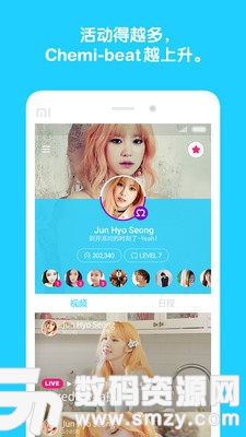 V明星直播下載最新版，科技與生活的無(wú)縫融合新體驗(yàn)